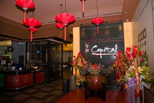 Welcome Capital Dim Sum – Seafood – Bar to Irvine Spectrum Center!